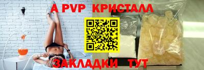 сатива Жуковский
