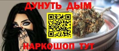спайс Краснокаменск