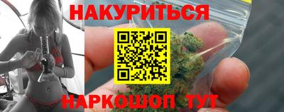 сатива Жуковский
