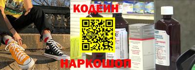 амфетамин Заводоуковск