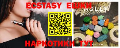 меф Берёзовский