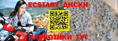 амфетамин Заводоуковск