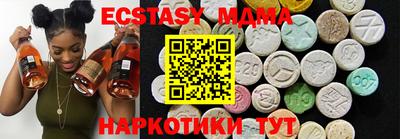 амф Заволжье