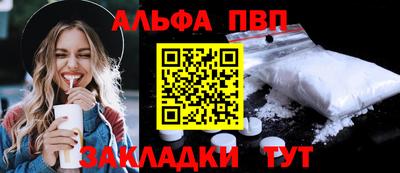 амф Заволжье