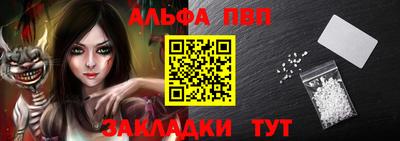 меф Берёзовский