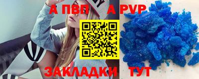 сатива Жуковский