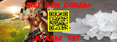 спиды Бийск