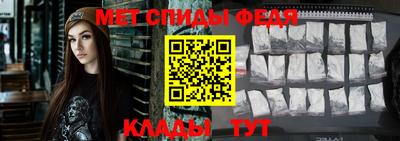 амфетамин Заводоуковск