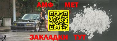 меф Берёзовский