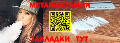 сатива Жуковский