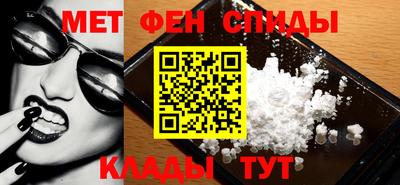 меф Берёзовский