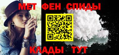 спиды Бийск