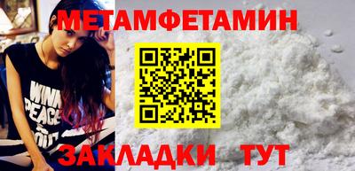 амфетамин Заводоуковск