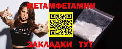 сатива Жуковский