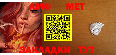 сатива Жуковский
