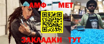 амф Заволжье