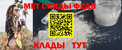 амфетамин Заводоуковск