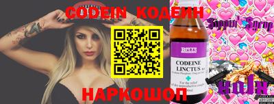 амфетамин Заводоуковск