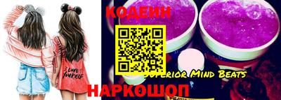 амф Заволжье