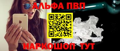 амф Заволжье