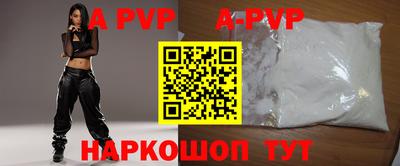 амф Заволжье