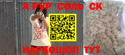 меф Берёзовский