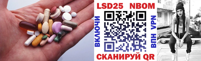 ЛСД экстази кислота где купить наркоту Кулебаки