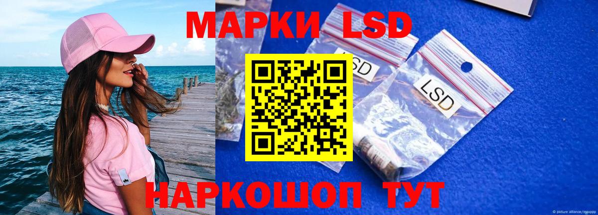 LSD-25 экстази ecstasy  Вход с VPN  Кулебаки  LSD-25 экстази кислота 