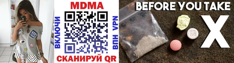 что такое наркотик  Кулебаки  MDMA Molly 