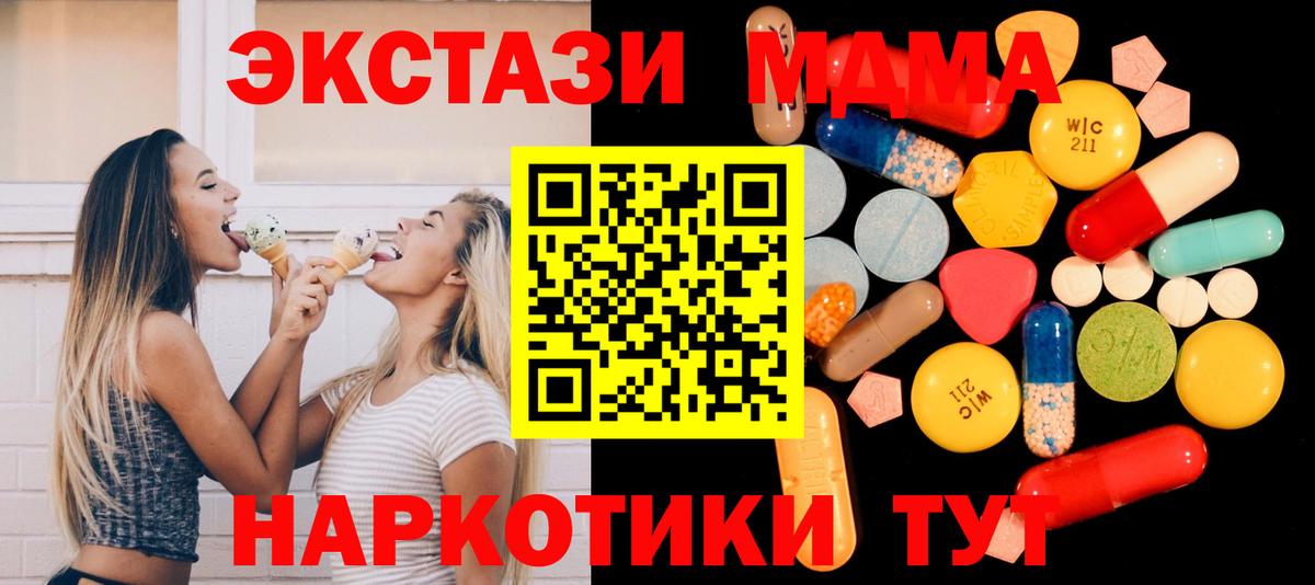 Где купить  Cocaine  Вход с VPN  Меф МЯУ МЯУ   НБОМе  Кулебаки  Альфа ПВП СОЛЬ кристаллы  Гашиш 
