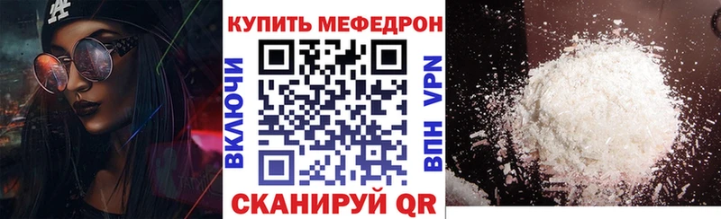 blacksprut онион  Кулебаки  Мефедрон mephedrone 