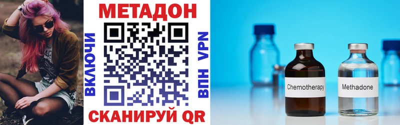 ОМГ ОМГ купить наркоту Кулебаки МЕТАДОН белоснежный
