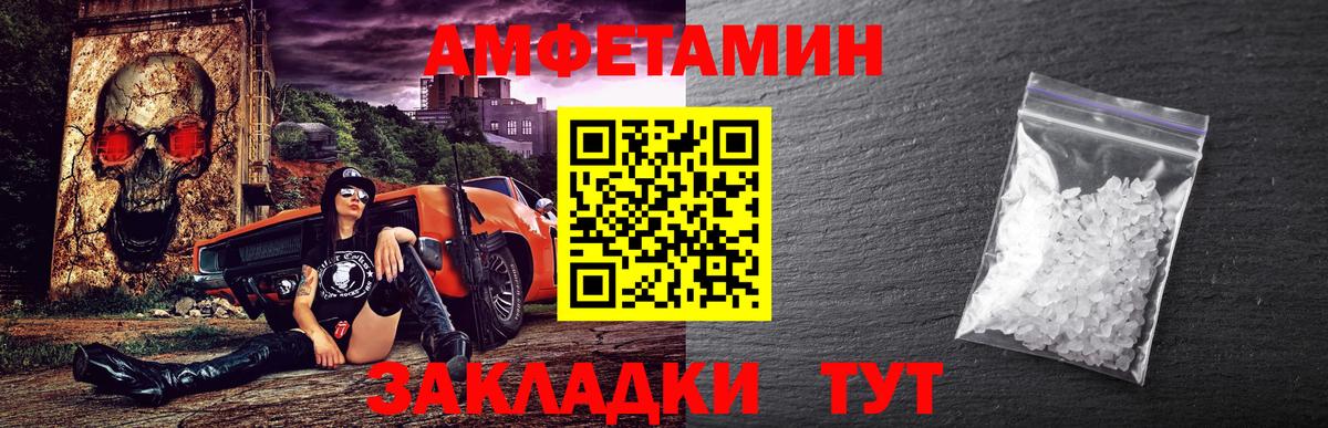 МЕТАМФЕТАМИН витя Кулебаки