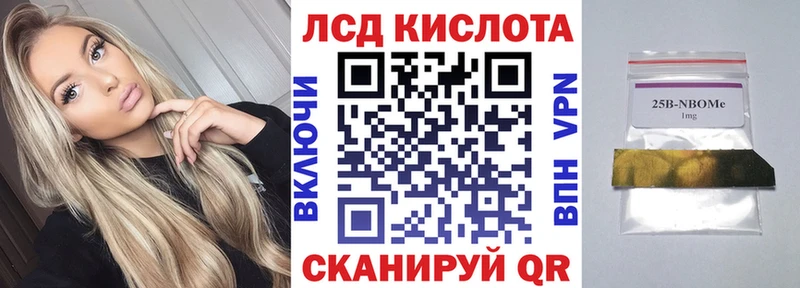 hydra ТОР  что такое   Кулебаки  Марки 25I-NBOMe 1,8мг 