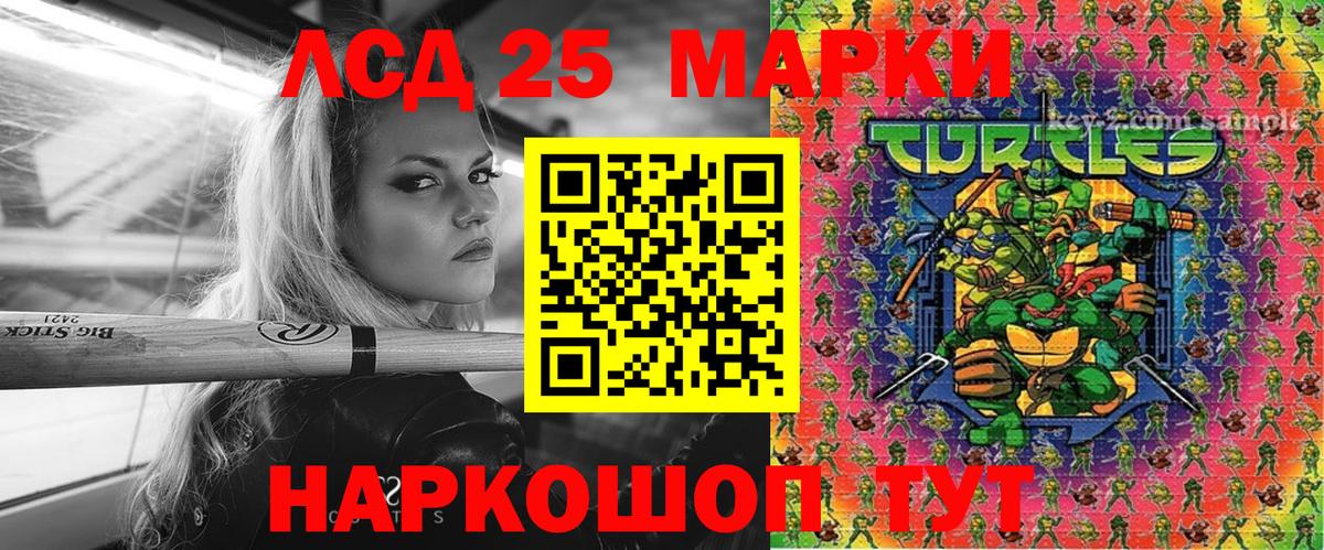 Марки N-bome 1,8мг  Кулебаки 