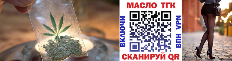где найти   Кулебаки  ТГК жижа 