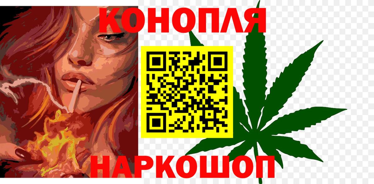 Конопля гибрид  Кулебаки  Канабис VHQ 