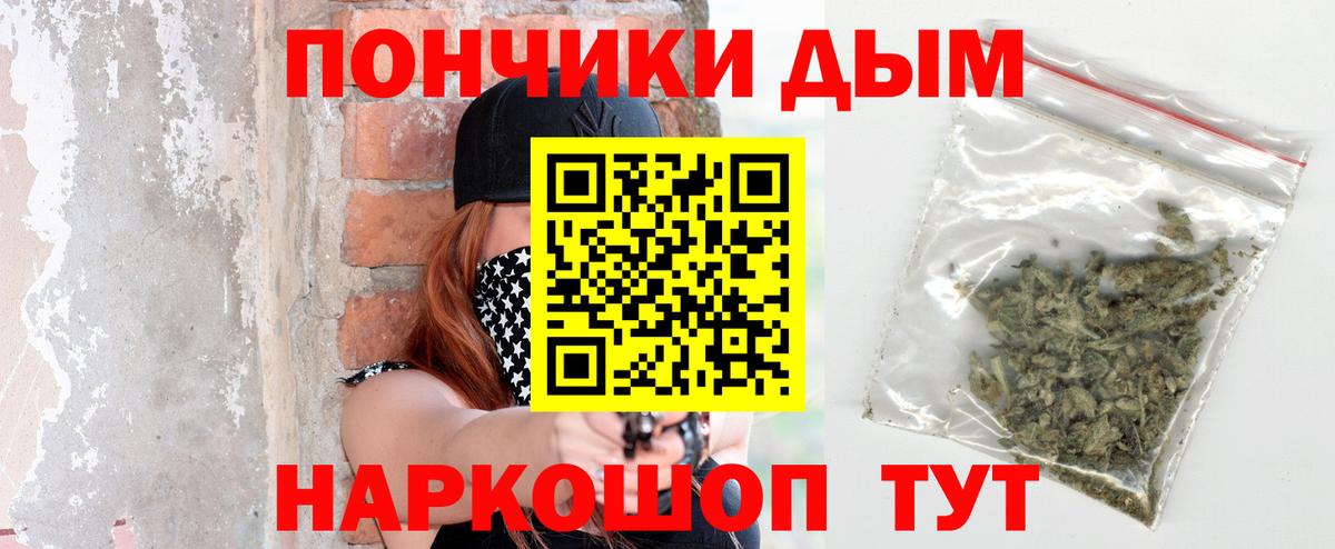 Каннабис AK-47 Кулебаки