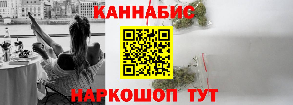 Конопля тримм Кулебаки